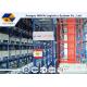 ISO Automated Pallet Racking Systems ASRS , High Density Heavy Duty Cantilever