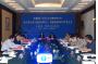 Zhongtian OPPC Passed China Electricity Council Appraisal