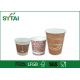 Single Biodegradable to go coffee cups disposable Customized Size