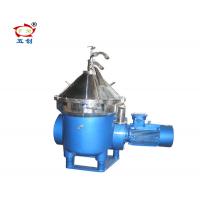 Food Grade Centrifuge For Clarifing Beverage Beer Juice  Wine Coffee Tea