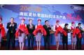 China Southern to Open 3 New International Flights