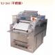High Quality Steamed Stuffed Bun Machine