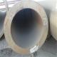 Customized Outer Diameter Copper Nickel Tube With OHSAS 18001 Certificate