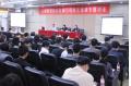Great Wall Technology Company Holds popularizing-law Education Training