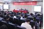 Great Wall Technology Company Holds popularizing-law Education Training