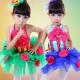 girls Sunflower performance sequins veil dance costumes JQ-553