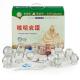 12 Piece Glass Fire Cupping Set 1- 5 Cupping Size Hijama Massage Therapy Ventosa Cup