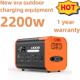 1500W AC Charging LiFePO4 Portable Charging Station Solar Generator 2000W/2200W/2400W