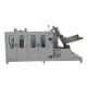 12p/Min 10KW Automatic Side Load Case Packer Machine 3 In 1 With Erector Sealer