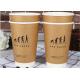 Logo Printed Paper Drinking Cup To Go With Biodegradable Materials