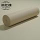 Spunbound PPS Fabric Non Woven Lining White 2mm Thick