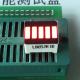 RED color  Anode five segment led light bar segment led display for battery