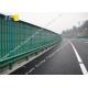 Factory Direct Sales Sound Barrier Fence, Noise Barrier Wall Highway And Railway Noise Barrier Price For Road