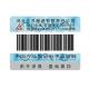 Full Color Food Label Stickers Continual Barcode Printed ISO9001 Certification