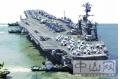 U.S. aircraft carrier heads for Yellow Sea