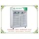 OP-705 Azerbaijian Popular CFC Free ECO-friendly Pharmacy Storage Refrigerator