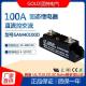 GOLD single-phase 100A industrial-grade solid-state relay SAM40100D DC control AC