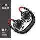 4 hour Plastic Electronic Products , ABS 3.7V Portable Neck Hanging Fan