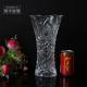 28.5CM Tall The sun pattern vase high Clear glass vases China wholesale supplier