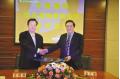 Zoomlion is to build its eastern base in Jiangyin
