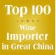 Tiktok Wine Importers In China Export To China French Brands Contact Service