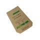 Square Bottom 120g Biodegradable Kraft Paper Bags For Packaging Corn Starch