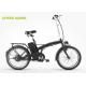 30KM Lithium Battery Foldable Electric Bicycle Seat Height Adjustable