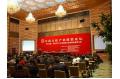 The First Forum of Cultural Industry Frontier Held at PKU