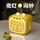 12 / 24H Digital Cartoon Tiger Alarm Clock With Power Display