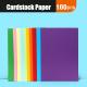 120g Colored Cardstock A4 Folding Handcraft Paper