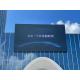 Advertising led outdoor  billboard screen Large led Billboard Video Display Full Color P8 Led Digital Billboard