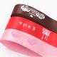 1 Inch Environmentally Friendly Ribbon Custom Printing Red / Pink / Brown Color