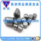 Shock Resistant K15 K20 K30 K40 Carbide Mining Buttons