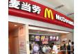McDonald's under watch by China's food administration
