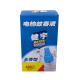0.5Kg Electric Mosquito Refill Bottle Repellent 120 Bottles/Carton