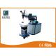 Mould Repair CNC Laser Welding Machine Double Path For Diamond Tools