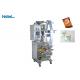 Vertical Stable Automatic Food Packing Machine Powder Back Sealing Pouch
