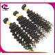 Super Soft 100%  Brazilian Human Hair Wefts Premium Quality  Virgin Hair Deep Curl Competitive Price Factory  Wholesale