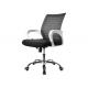 Comfortable Safe Flexible 84cm Armrest Office Chair
