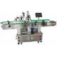 1200W 35pcs/Min Automatic Labeling Machine For Cylindrical Cans