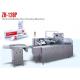 Ointment Box Auto Packing Machine for Cosmetic Package , 100 Boxes Per Min Output