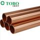 Copper Nickel Pipe Seamless ASTM B111 6 SCH40 CUNI 90/10 C70600 C71500 Tube