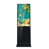 55 Inch Android Digital Touch Screen Kiosk Monitor Signage Totem Interactive