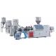 PVC Plastic Pipe Production Line Correspondingly Pelletizing Evenly Solid With Cooling Unit