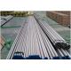 4inch Polished Ss Pipe 2205 Duplex Stainless Steel Pipe