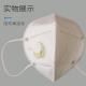 Four White Layers Ffp2 Dust Mask With Ce En14683 2019 Kn95 N95 Approved