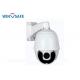 P2P High Speed Dome IP PTZ Camera 7 2MP 36X Opitcal Zoom 240M IR + Laser Distance