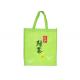 Personalized Reusable Grocery Bags Collapsible For Birthday / Wedding Gift Packing