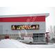 1R1G1B LED Lamp Configuration Outdoor Waterproof Advertising LED Display