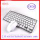 Carpo H263 Customize wireless/bluetooth keyboard combo computer prepherals